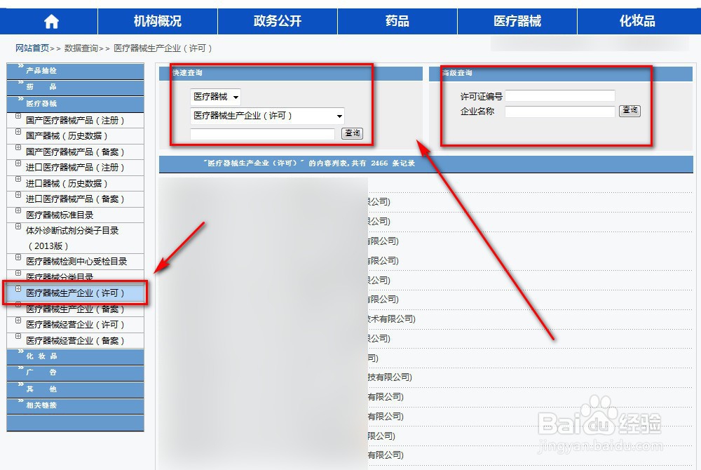 口罩合不合格怎么看