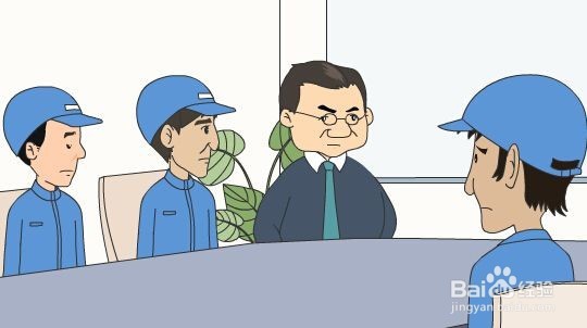 现代企业如何让新员工一步到位 