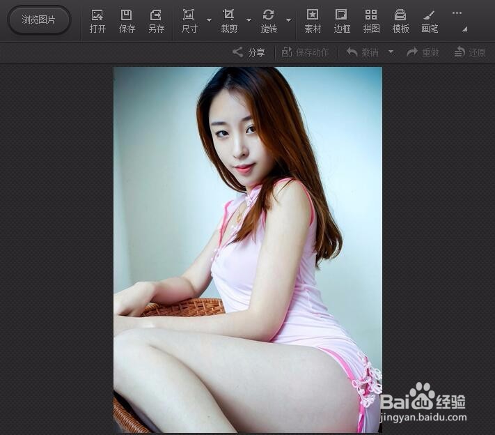光影魔术手制作反转片负冲效果图片