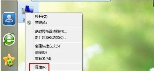 教授你开启win7系统还原设置教程