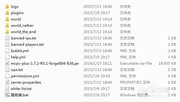 我的世界开服教程——nat123