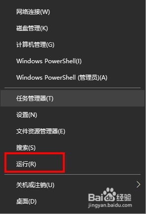 Win10系统睡眠功能不见了怎么办