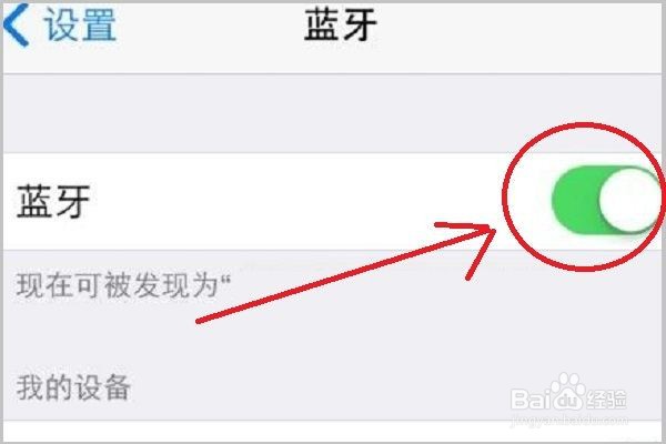 怎么解除airpods的定位