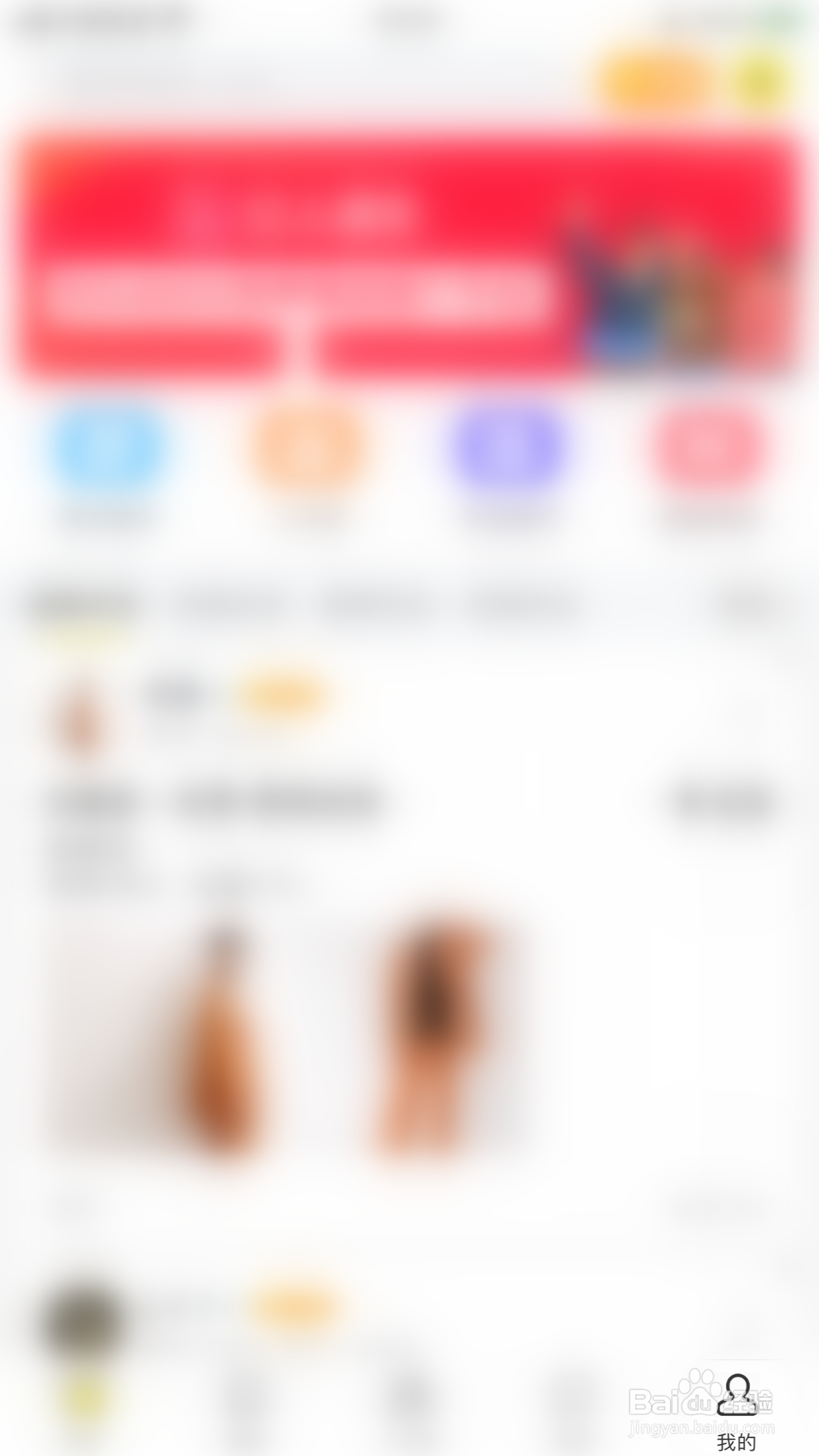 模卡如何关闭加入人才库