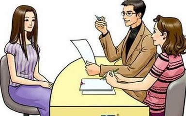 掌握面试技巧