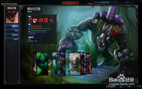 石头人皮肤大全 d47cb624d8e9ccd2b7c410ea0e40102a05e2c934.jpg?x-bce-process=image%2Fresize%2Cm_lfit%2Cw_500%2Climit_1