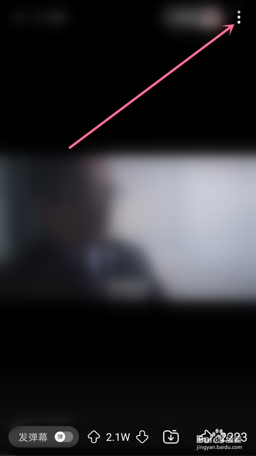 最右怎么收藏内容