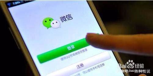 怎么判断是否被微信好友删除了