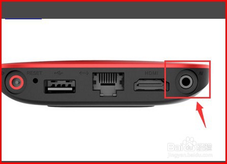 AV接口如何连接智能盒子