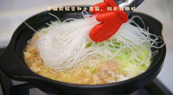 羊肉白菜粉丝煲