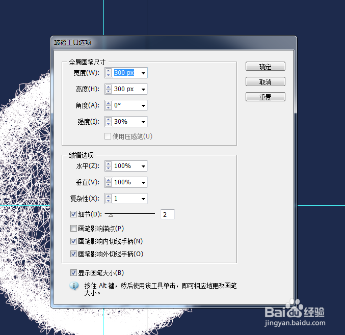 如何用AI制作毛绒效果发光圣诞夜灯