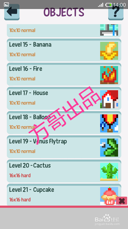 逻辑图片Logic Pic-Picture Puzzle全攻略