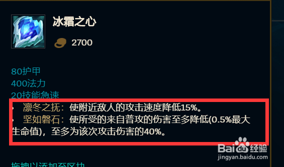 提莫如何无限种蘑菇