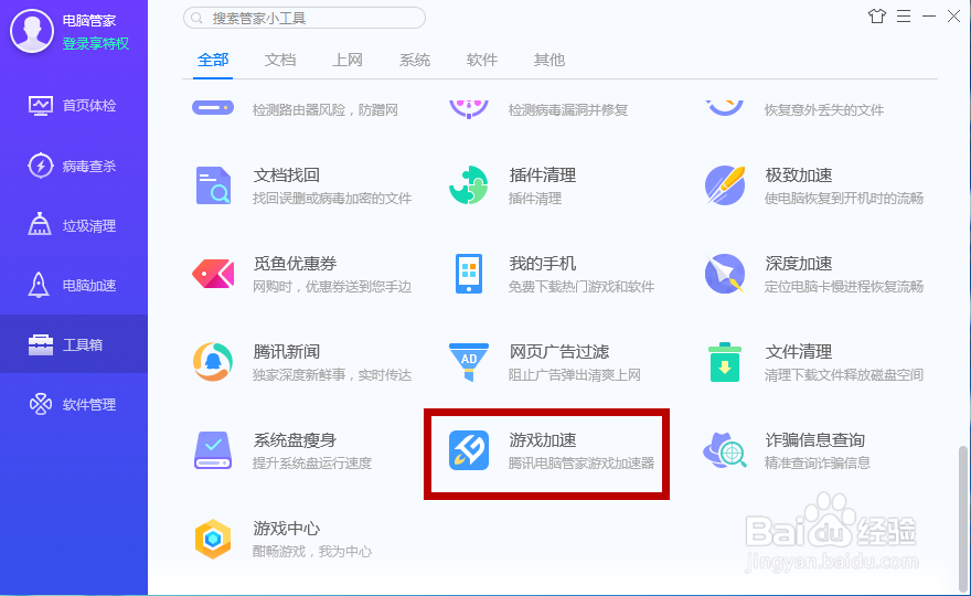 绝地求生吃鸡电脑配置要求