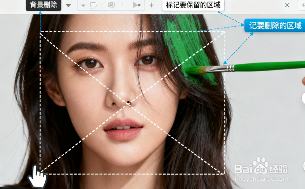PPT 图片背景去除教程：打造透明背景素材