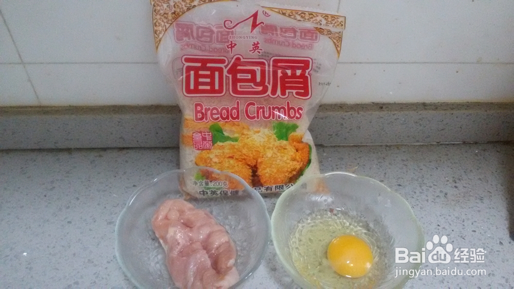 美味停不了口——酥炸鸡胸