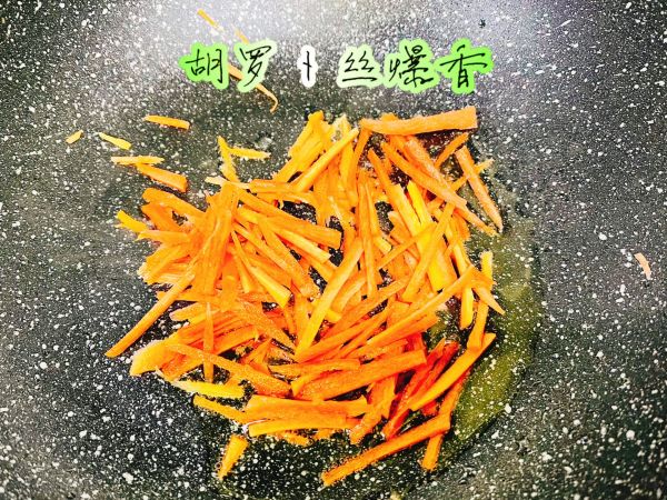 家常菜芹菜目鱼