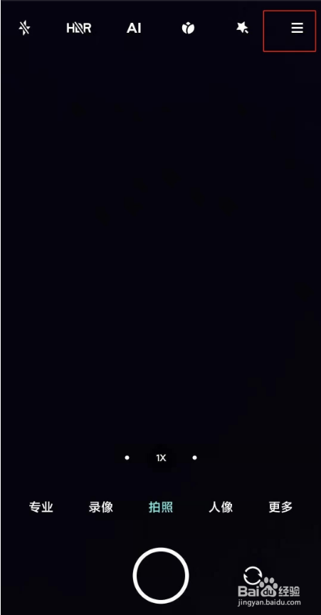 小米11pro定时连拍开启步骤一览