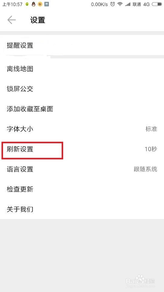 “车来了”怎么使用使用技巧分析!