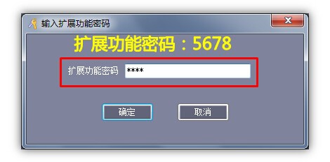 微耕门禁如何使用手机APP进行远程开门?