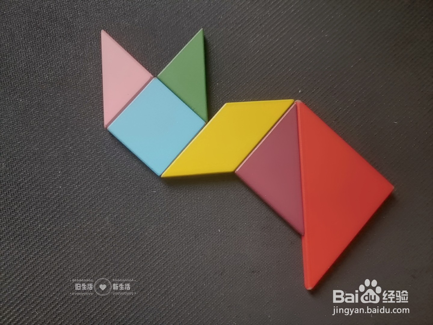 儿童益智七巧板 如何用七巧板拼一只猫(21)