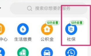 2020城乡居民养老保险怎么交