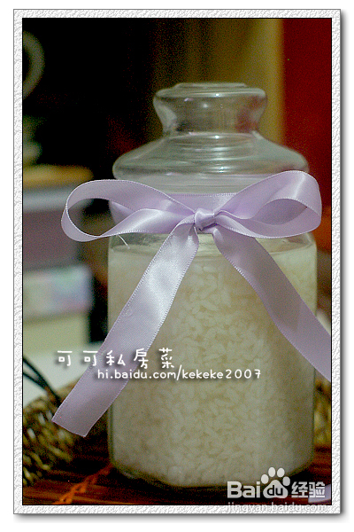 爱，就像一坛醇厚香浓的糯米酒酿