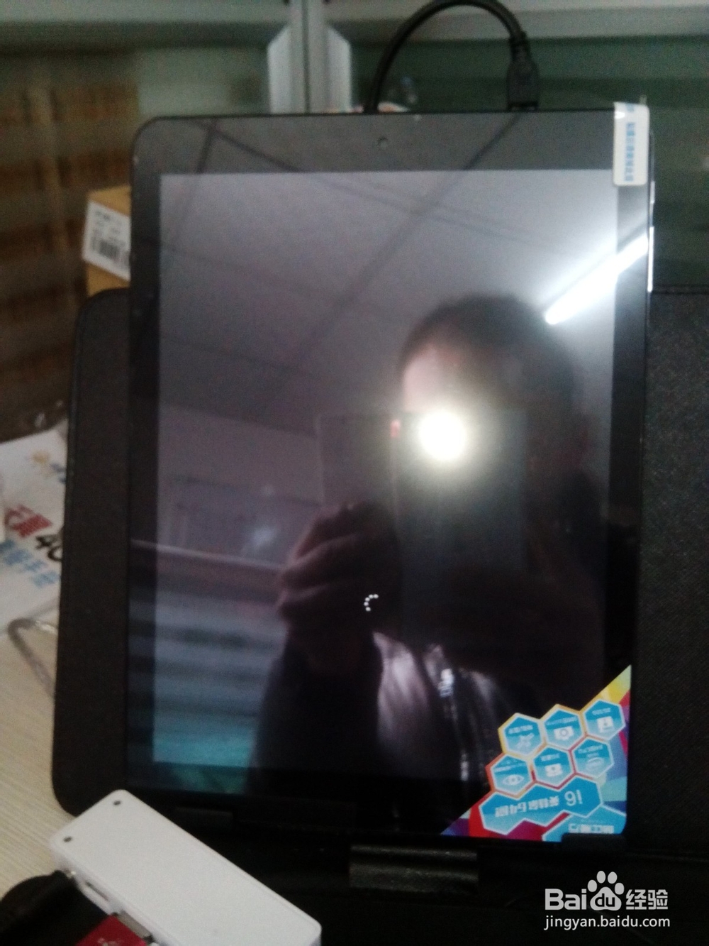 酷比魔方英特尔芯片I6直刷win8