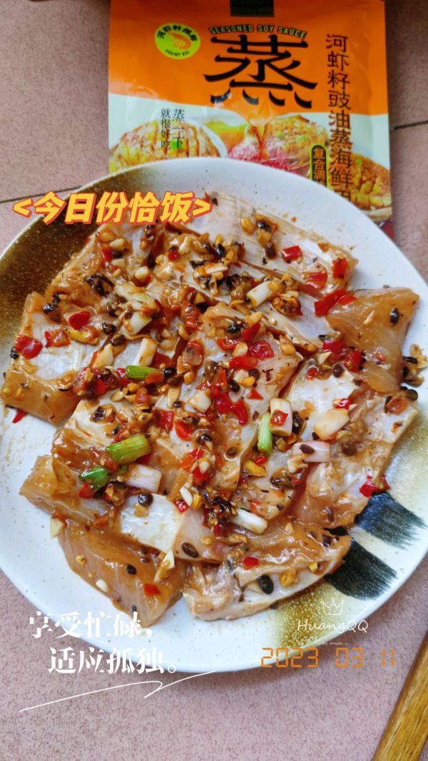 河虾籽豉汁剁椒蒸鱼腩