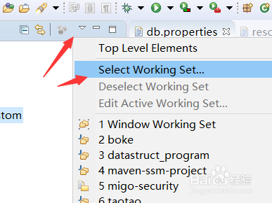 如何在eclipse中将已有项目添加到work set中