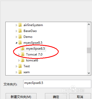 myeclipse如何配置tomcat