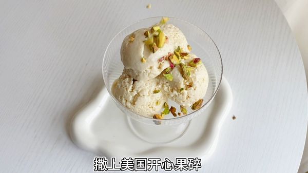 开心果豆腐冰淇淋
