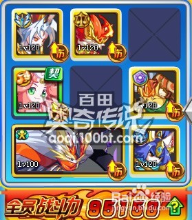 奥奇传说审判·无心神职进化怎么得