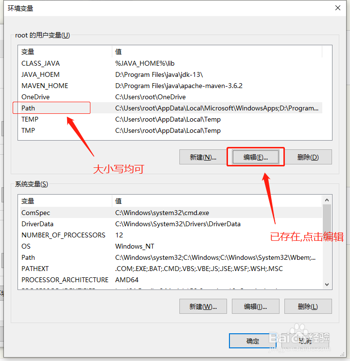 简单设置环境变量
