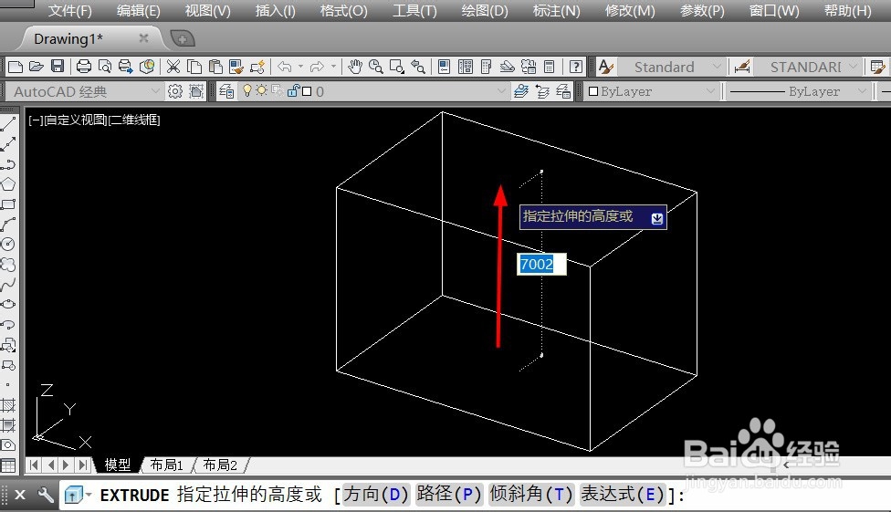 cad如何绘制三维立体图