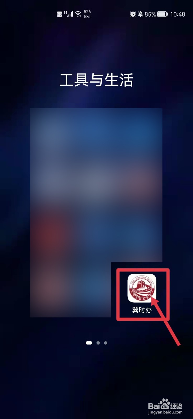 分析和考核也是会计核算的方法之一