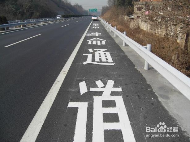 春运走高速注意事项