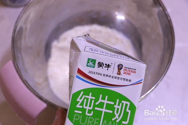 南瓜派怎么做
