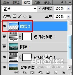 怎样用ps制作梦幻色彩风格的照片