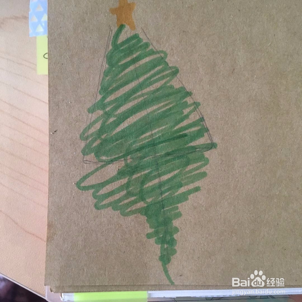 简单小清新圣诞树的画法