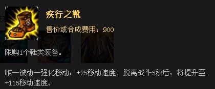 英雄联盟LOL中弗雷尔卓德之心布隆如何出装?