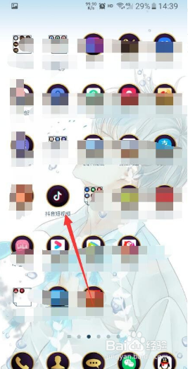 抖音极速版怎么私信