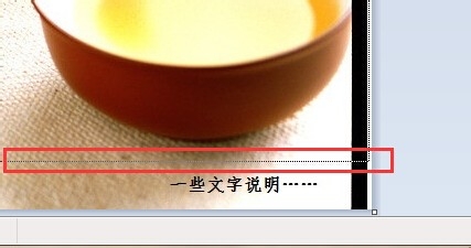 如何用画图快速去除图片下方的文字