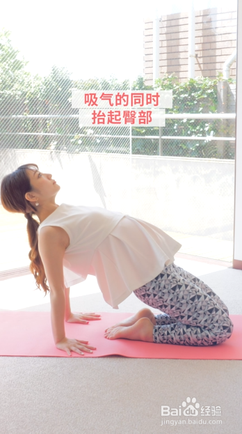 1分钟孕妇瑜伽：缓解孕吐、胸闷