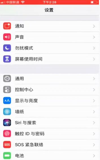 苹果手机壁纸怎么缩小 百度经验 苹果手机壁纸怎么缩小 百度经验