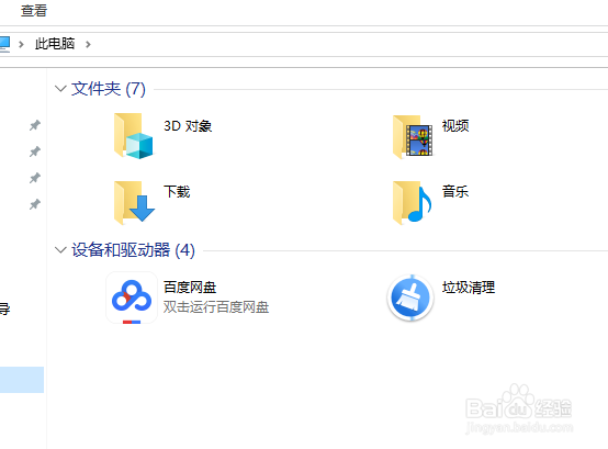 如何将电脑从安全模式变为正常模式