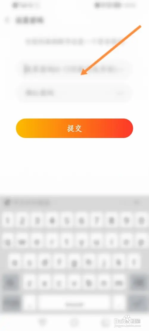 面面软件如何退出当前账号?