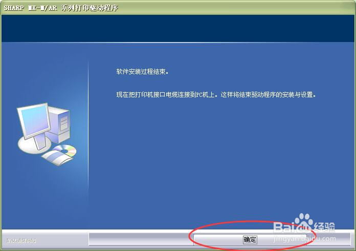 xp共享64位win10上打印机详细图文教程