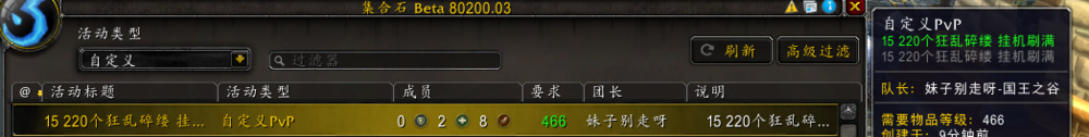 狂乱碎缕怎么获得