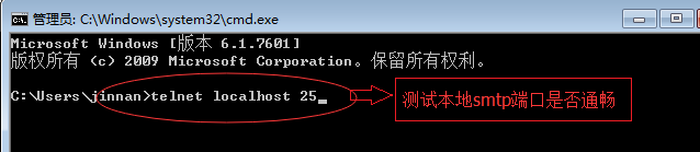 中转邮件发送的案例